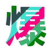 302