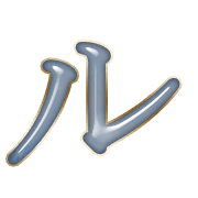 121