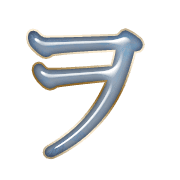 125