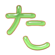 016