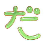 066
