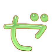 144