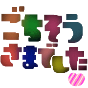 013