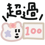 013