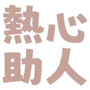 005