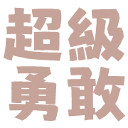 011
