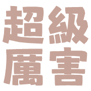 015
