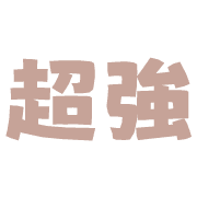 020