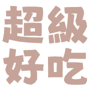 025