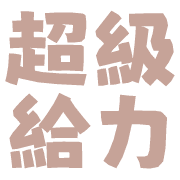 028