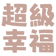 038