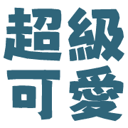 006