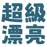009