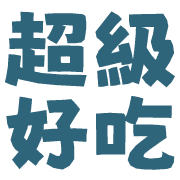025