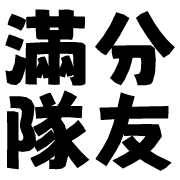 003