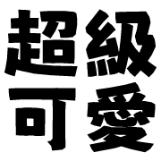 006