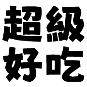 025