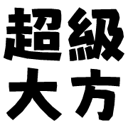 032