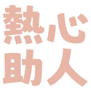 005