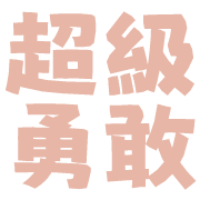 011