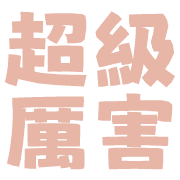 015