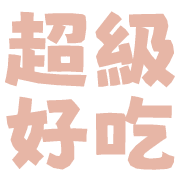 025