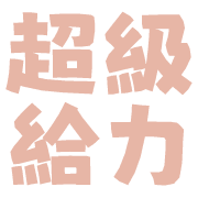 028