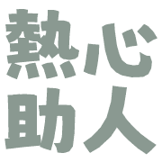 005