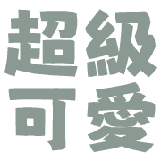 006