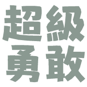 011