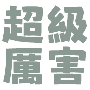 015
