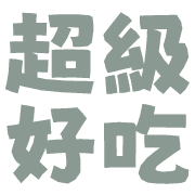 025