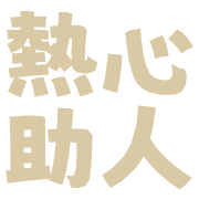 005