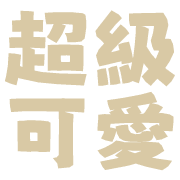 006
