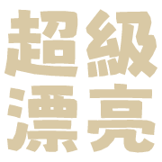 009
