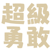 011