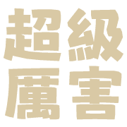 015
