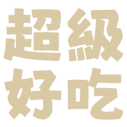 025
