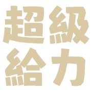 028