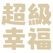 038