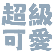 006