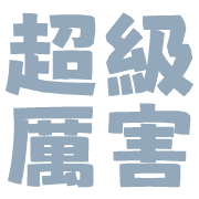 015
