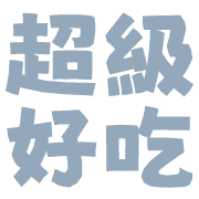 025