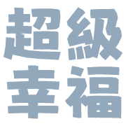 038