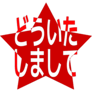 283