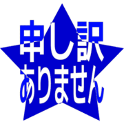 290