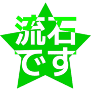 274