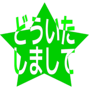283