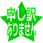 290