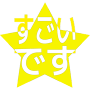 275